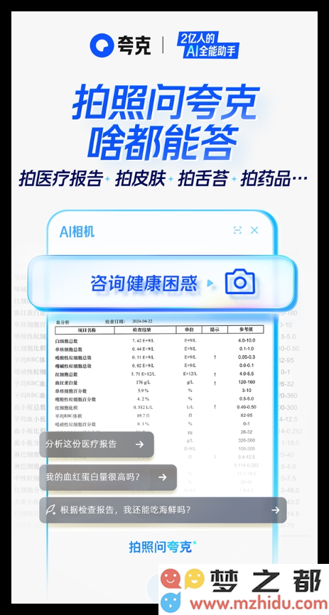 QQ_1745732811275.png