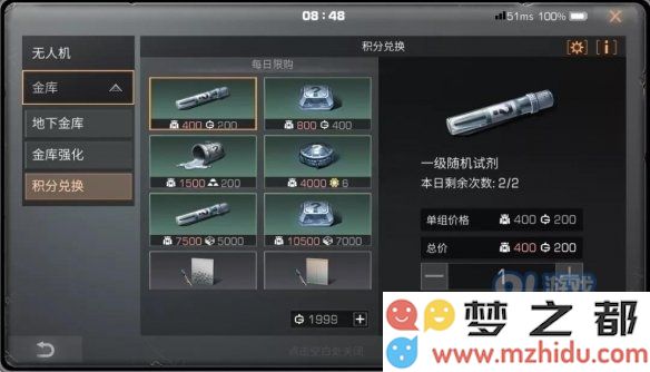 游侠网13