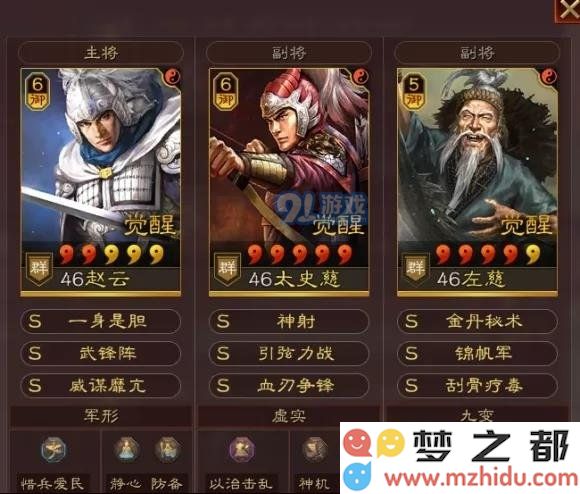 游侠网2