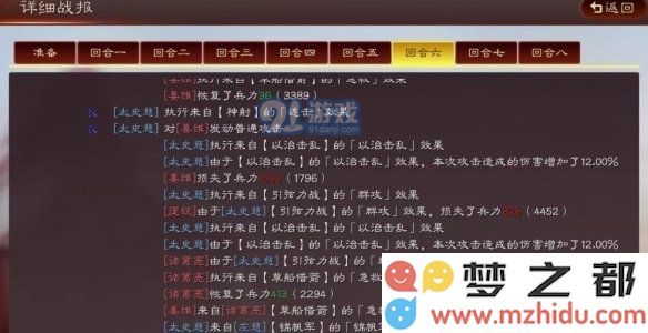游侠网5