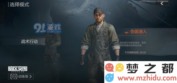 游侠网3