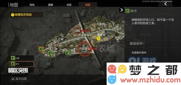 游侠网4