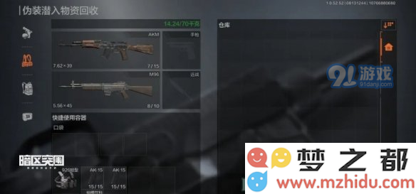 游侠网5