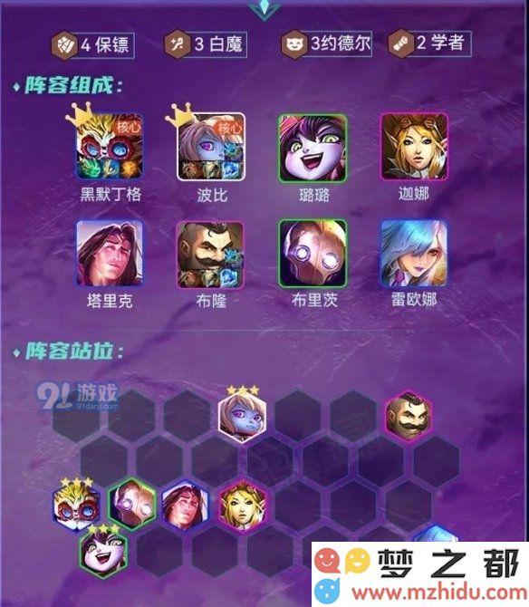 游侠网2