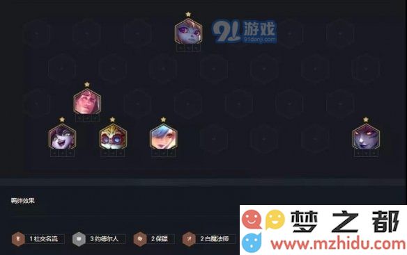 游侠网5