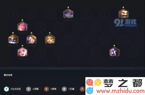 游侠网7