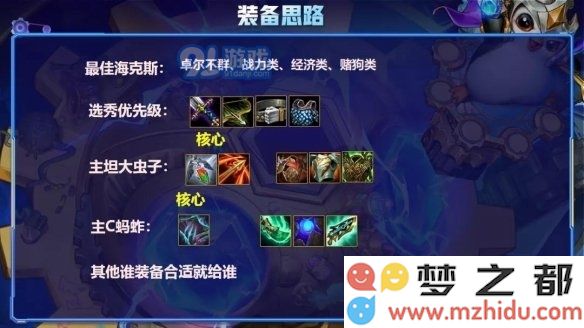 游侠网3