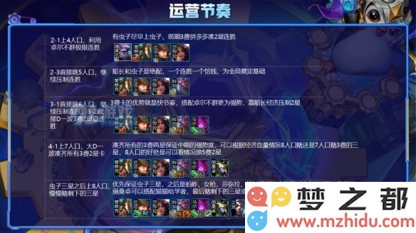 游侠网4