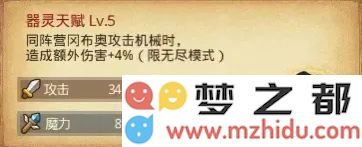游侠网5