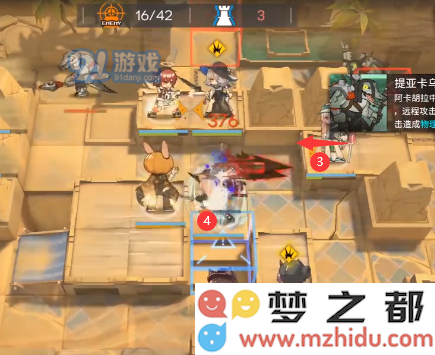 游侠网5