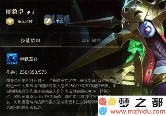 游侠网4