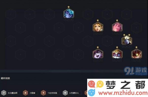 游侠网6