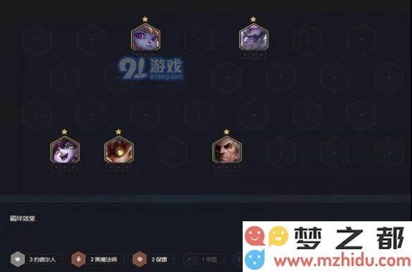 游侠网8