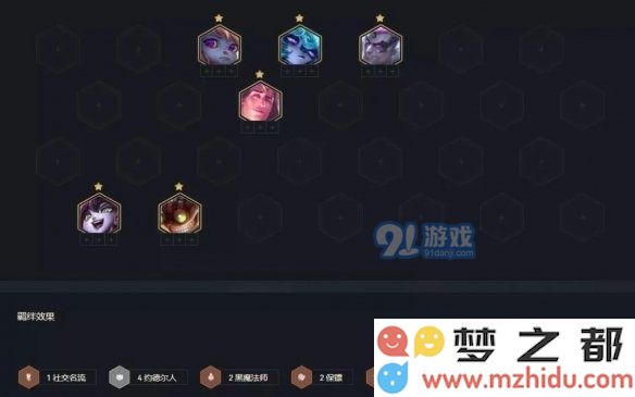 游侠网7