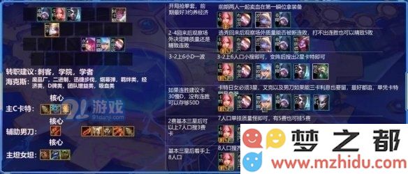 游侠网3