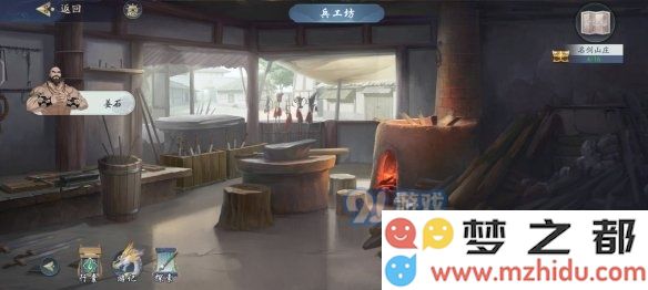 游侠网5