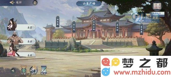 游侠网4