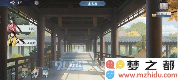 游侠网3