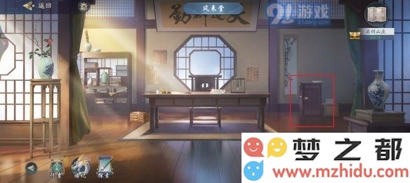 游侠网6