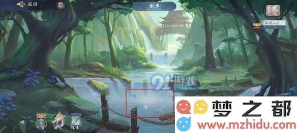 游侠网7