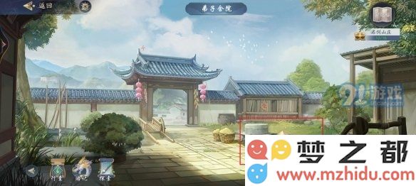 游侠网8