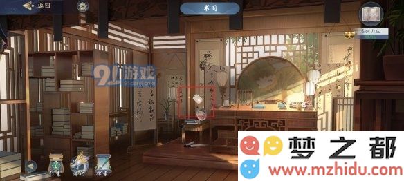 游侠网9