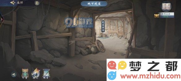 游侠网13