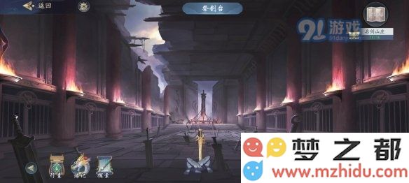 游侠网11