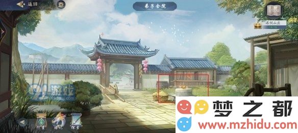 游侠网12