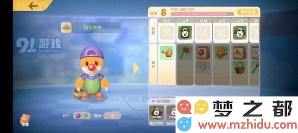 游侠网5