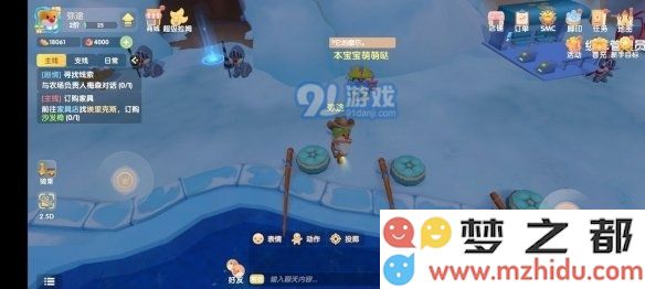 游侠网8