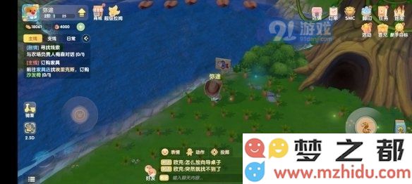 游侠网6