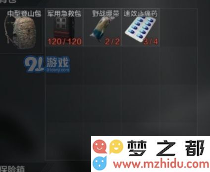 游侠网2