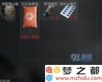 游侠网3