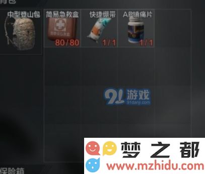 游侠网4