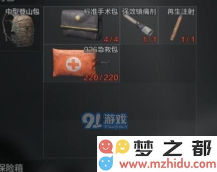 游侠网5