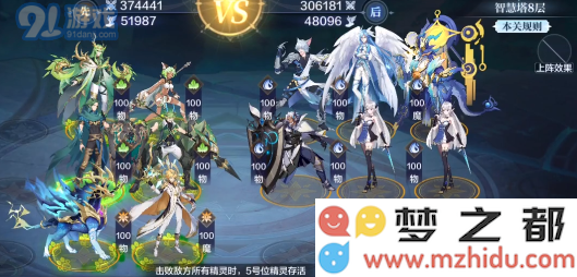 游侠网9