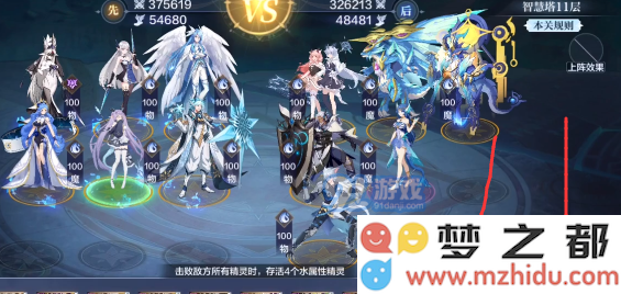 游侠网12