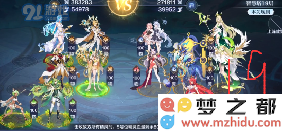游侠网20