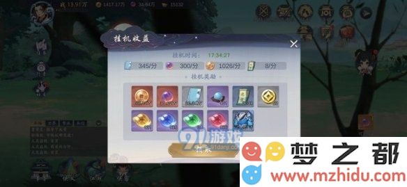 游侠网3