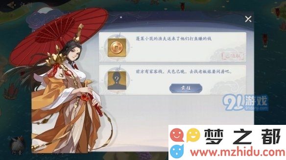 游侠网4