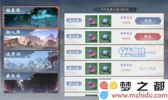 游侠网5