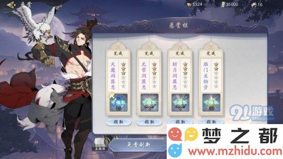 游侠网9