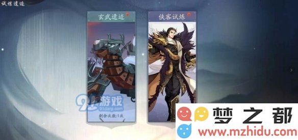 游侠网8