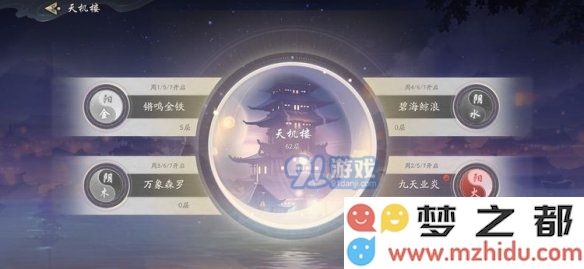 游侠网7
