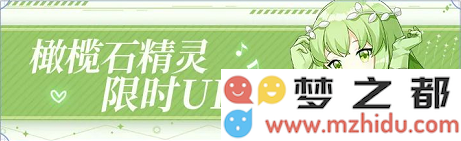 游侠网8