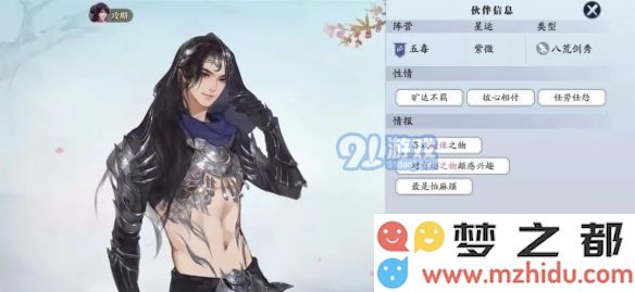 游侠网2