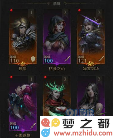 游侠网2