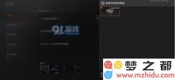 游侠网3