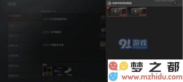 游侠网2